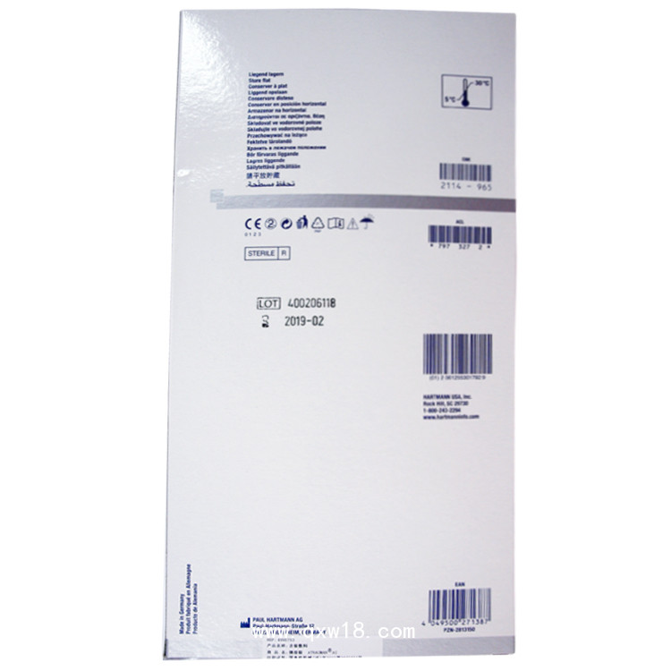 德國保赫曼德濕銀含銀傷口敷料10x20cm