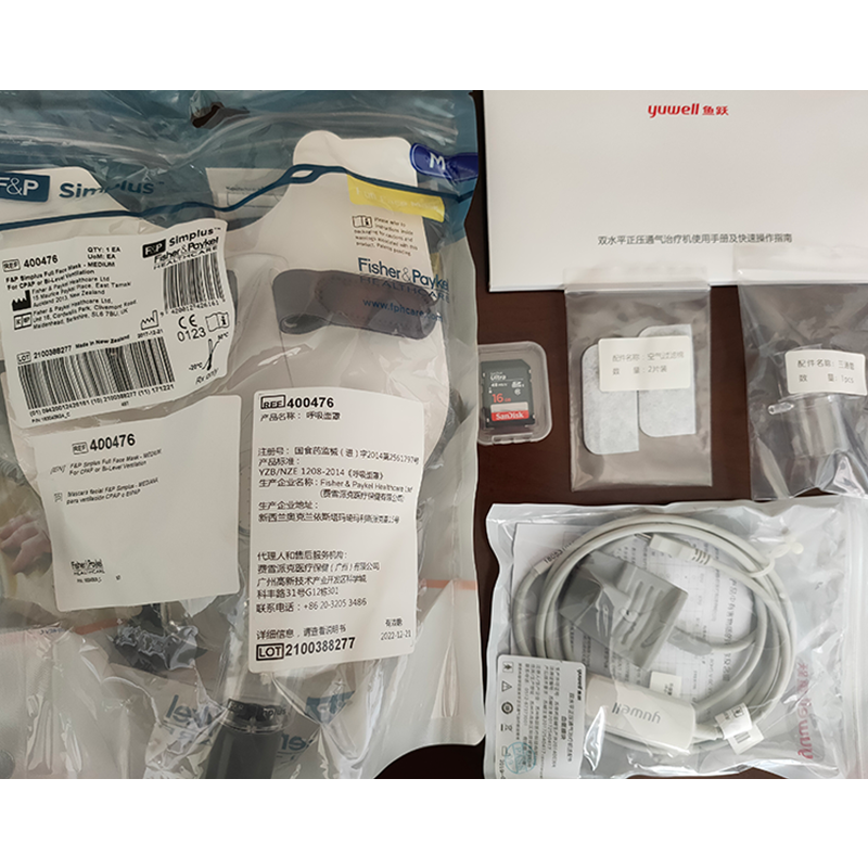 魚躍無創(chuàng)呼吸機YH830全自動雙水平呼吸機