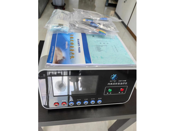 山東前沿ZAMT-7228內(nèi)熱針治療儀28路內(nèi)熱針儀器