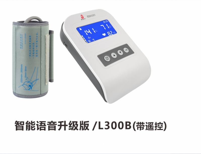 預(yù)適應(yīng)訓(xùn)練儀生產(chǎn)OEM