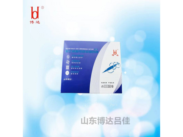 博達八針八線聚乙醇酸PGA醫(yī)用可吸收性手術縫合線