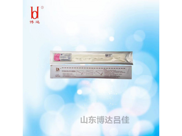 邦達 腹腔鏡免打結內(nèi)窺鏡圈套線/闌尾炎套扎線/圈套器/套圈線