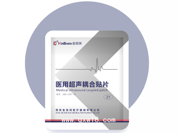 醫(yī)用超聲耦合貼片
