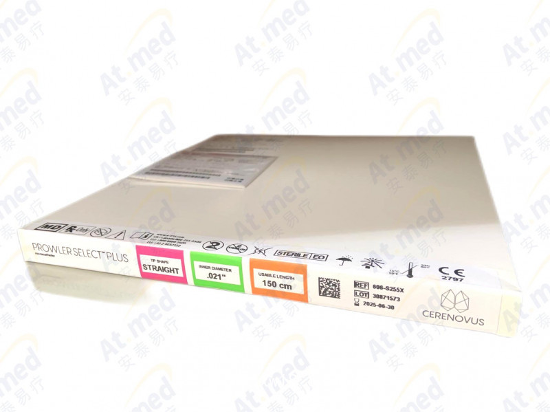 強生 血管介入導(dǎo)管 灌注導(dǎo)管 606S255X