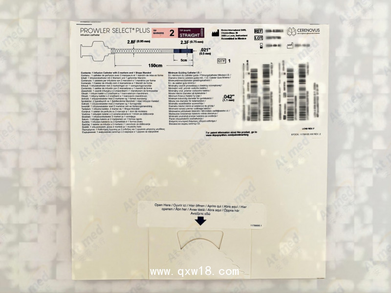 強生 血管介入導(dǎo)管 灌注導(dǎo)管 606S255X