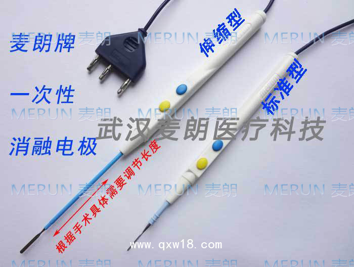 高頻手術電刀筆|可吸煙電刀筆|一次性手術電極|電刀筆廠家