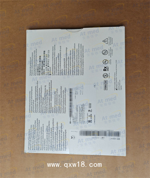 柯惠   聚酯和聚乳酸補(bǔ)片 TEM1509G