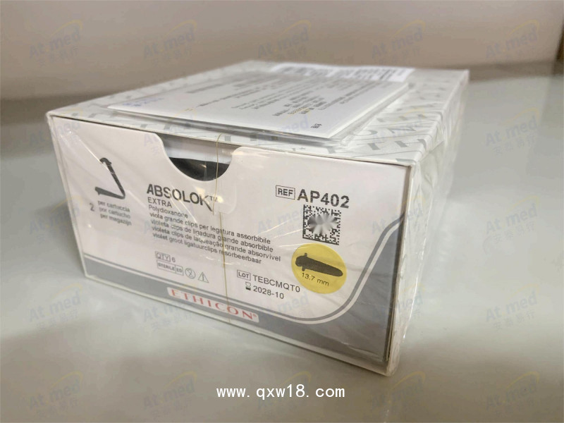 愛惜康 結(jié)扎釘夾 AP402