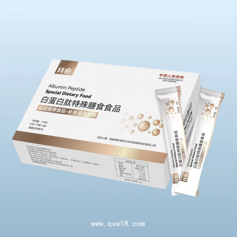 拜愈白蛋白肽特殊膳食（圍手術(shù)期營養(yǎng)，腫瘤營養(yǎng)，放化療營養(yǎng)）