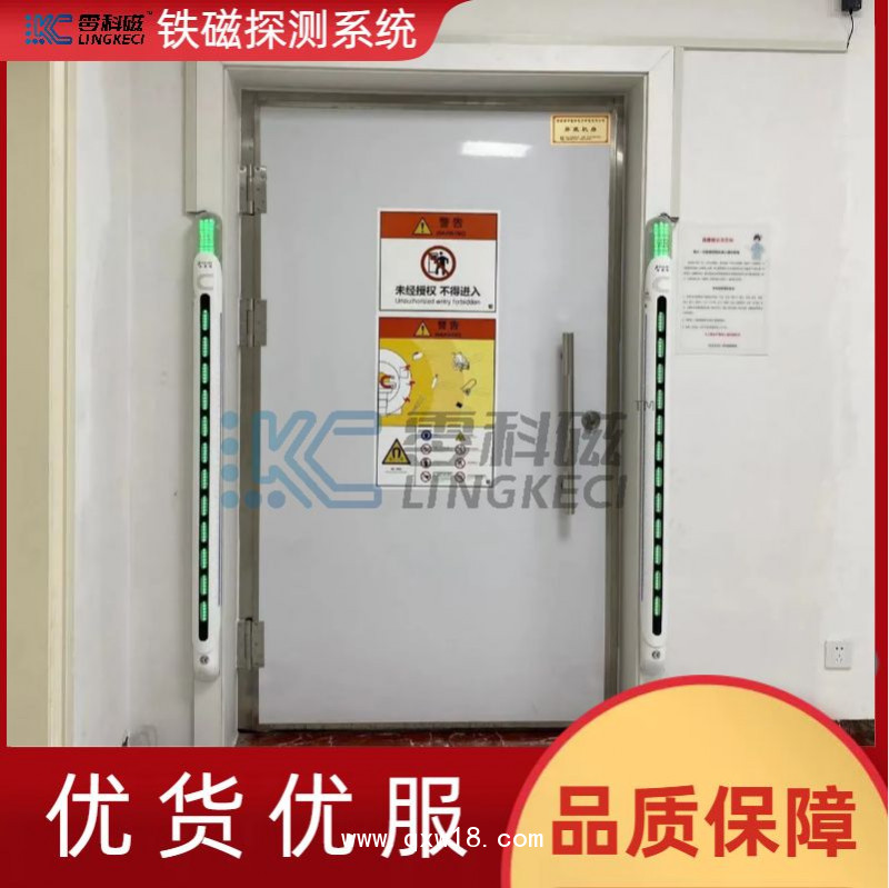 零科磁廠家直銷(xiāo)鐵磁探測(cè)系統(tǒng)，鐵磁探測(cè)儀 鐵磁探測(cè)安全門(mén)