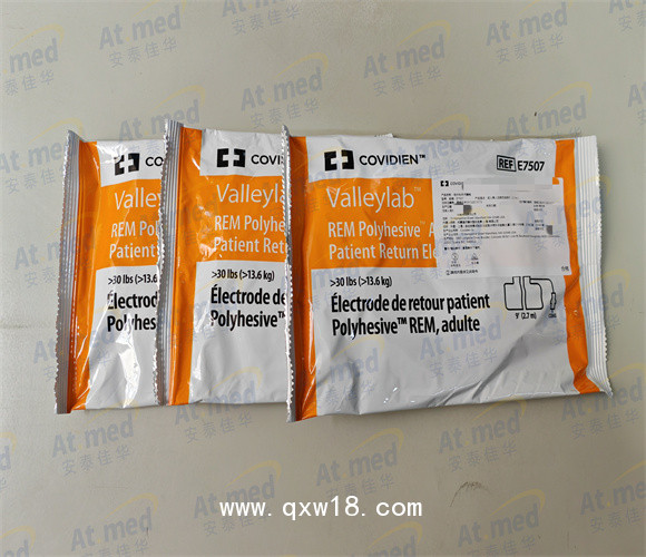 柯惠 電外科手術(shù)器械 E7507