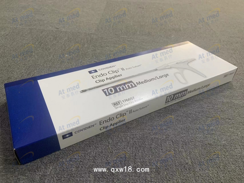 柯惠 內(nèi)窺鏡用施夾鉗及鈦夾 176657，176615