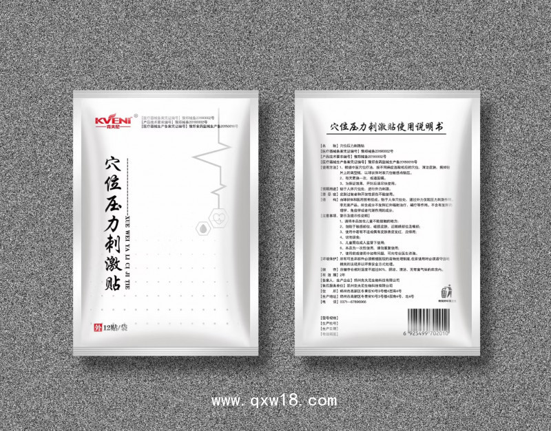 穴位壓力刺激貼    穴位貼