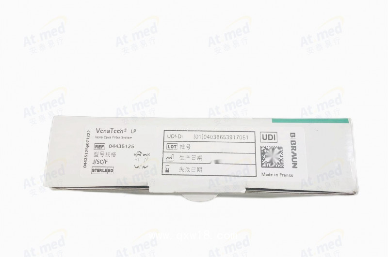 貝朗 腔靜脈濾器及其導(dǎo)引系統(tǒng) 04435125