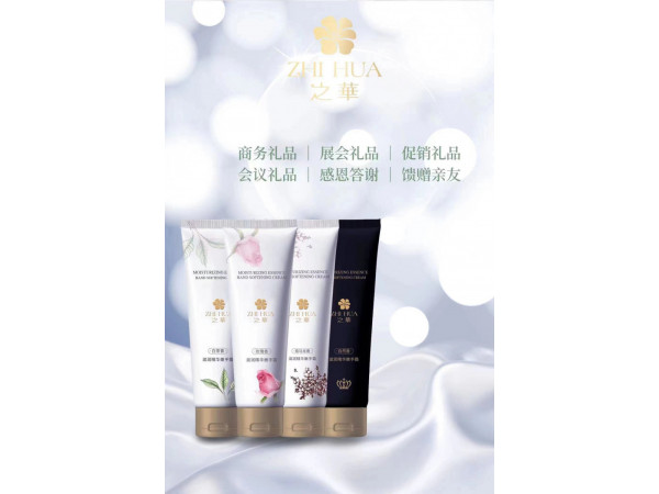 之華滋潤精華嫩手霜(祖馬龍 白茶 玫瑰 自然 四種香型)