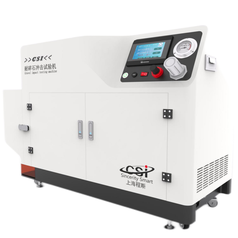 汽車彈簧耐碎石沖擊試驗(yàn)機(jī)