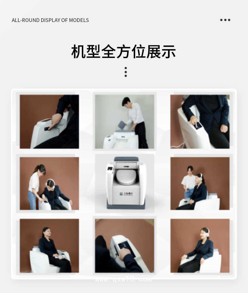 三弘醫(yī)療婦科熏蒸治療機 婦科熏蒸儀 一鍵式操作 婦科必備產(chǎn)品