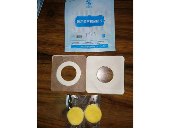 40*40理療電極片