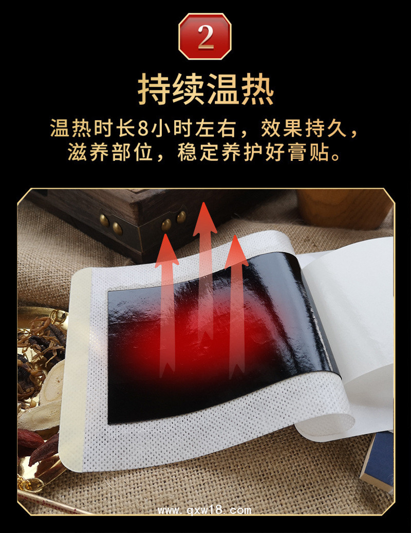 筋骨貼理療貼頸肩腰腿貼醫(yī)院診所藥店oem代加工貼牌定制