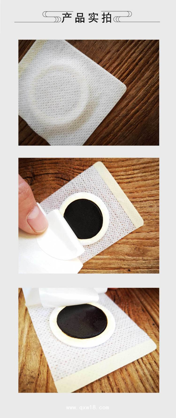 三伏貼穴位貼穴位壓力刺激貼 藥店診所貼牌oem代加工醫(yī)藥