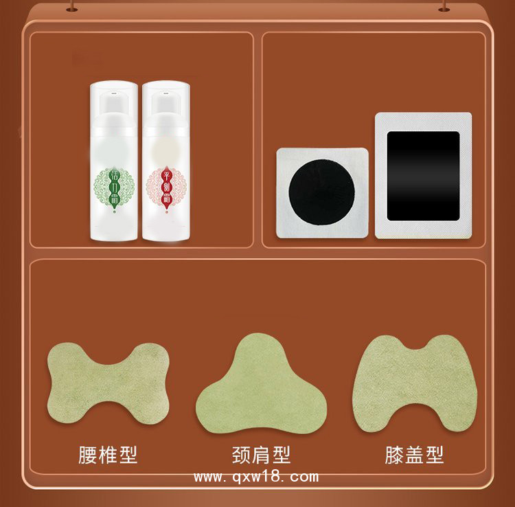 精油貼膏 貼牌定制oem貼牌代加工醫(yī)院藥店診所定做