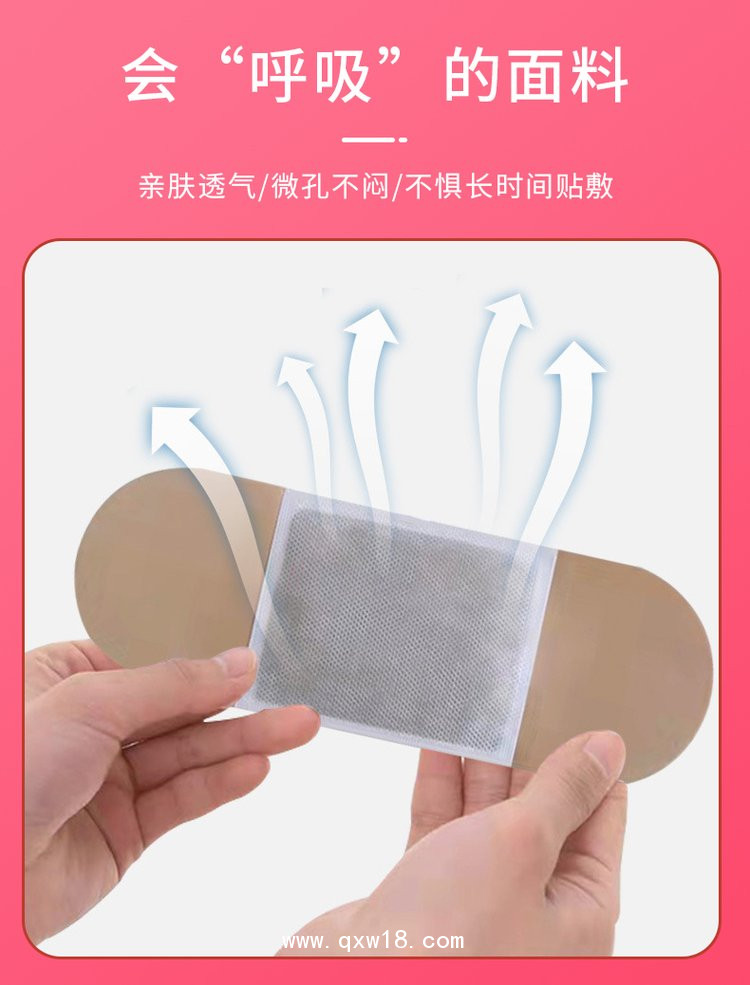 暖宮貼 熱療貼直供醫(yī)院藥店診所理療店oem貼牌代加工定制