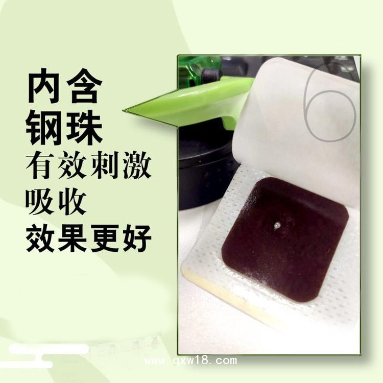 肚臍貼 穴位壓力刺激貼小兒藥泥貼醫(yī)院代加工藥店診所定制