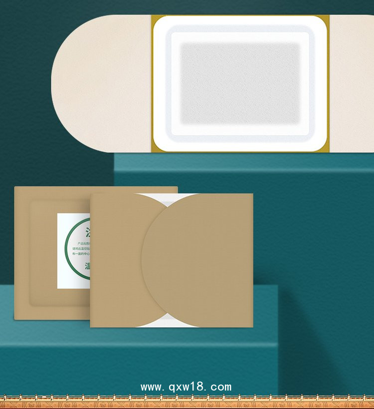 頸肩腰腿溫灸熱敷溫灸貼理療貼醫(yī)院藥店診所oem貼牌代加工