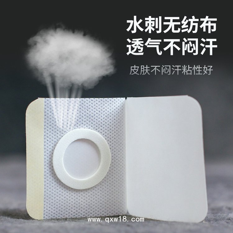 透氣膠貼 穴位貼醫(yī)院定制藥店診所貼牌代加工規(guī)格齊全廠家批發(fā)