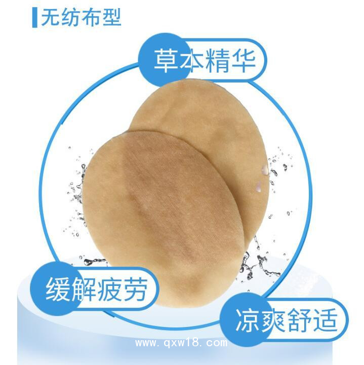 眼貼oem代加工 規(guī)格齊全 醫(yī)院定制藥店診所貼牌代加工