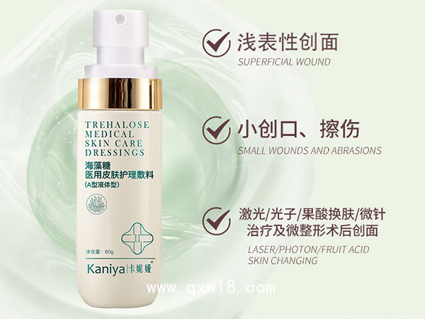 海藻糖醫(yī)用皮膚修護(hù)敷料(液體型)-OEM貼牌代工-批發(fā)代理