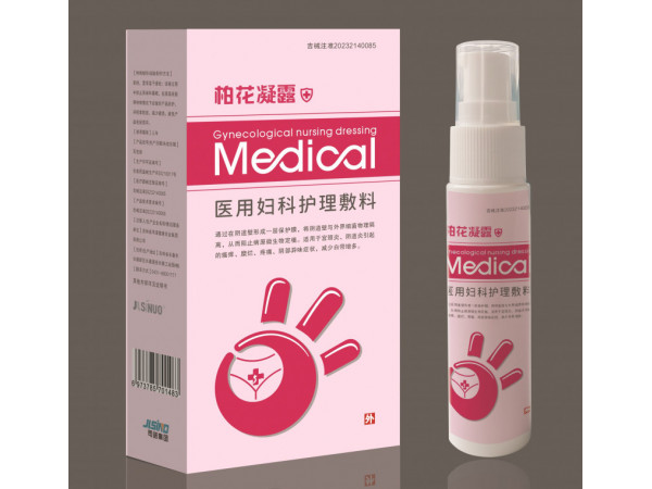 醫(yī)用婦科護(hù)理敷料