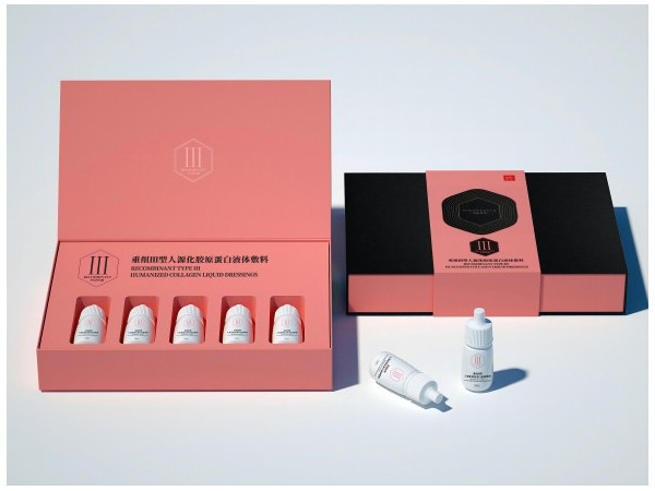重組Ⅲ型人源化膠原蛋白液體敷料