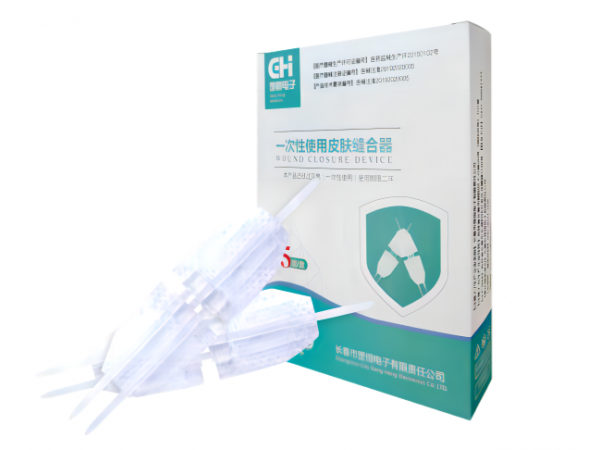 拉鏈皮膚縫合器；縫合器；一次性皮膚縫合器；一次性使用皮膚縫合器（拉鏈?zhǔn)剑? width=