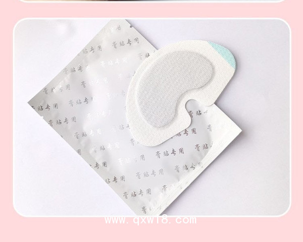 乳腺貼 穴位貼直供診所藥店定制醫(yī)院oem貼牌代加工大量貨源