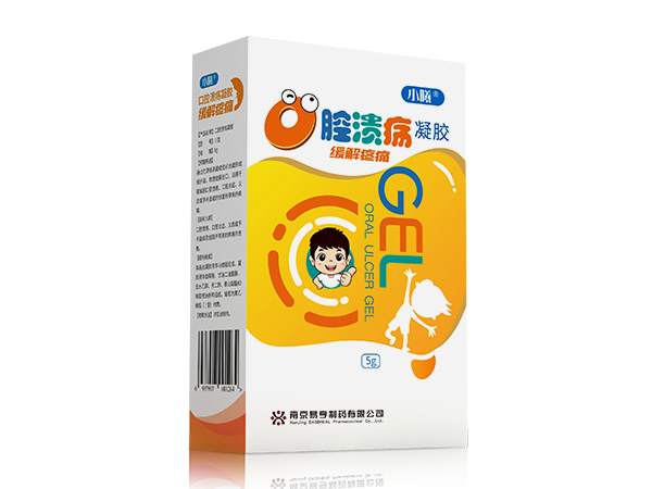 口腔潰瘍凝膠