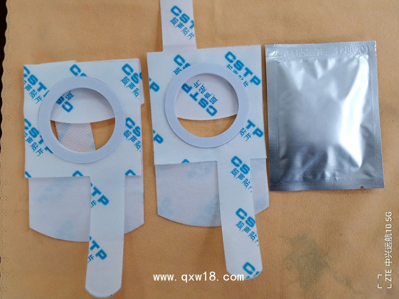 超聲透藥治療儀配件耗材超聲貼片