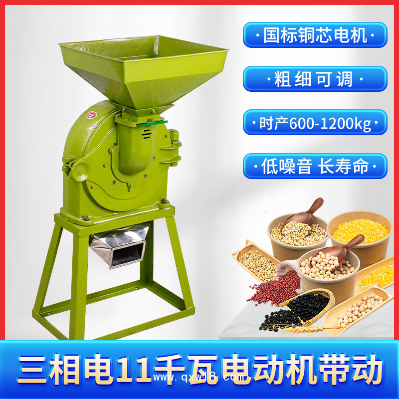 小龍蝦牌粉碎機寬35型糧食打粉機多功能磨面機中藥磨粉機