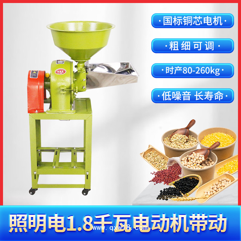 小龍蝦牌粉碎機21型糧食打粉機多功能磨面機中藥磨粉機