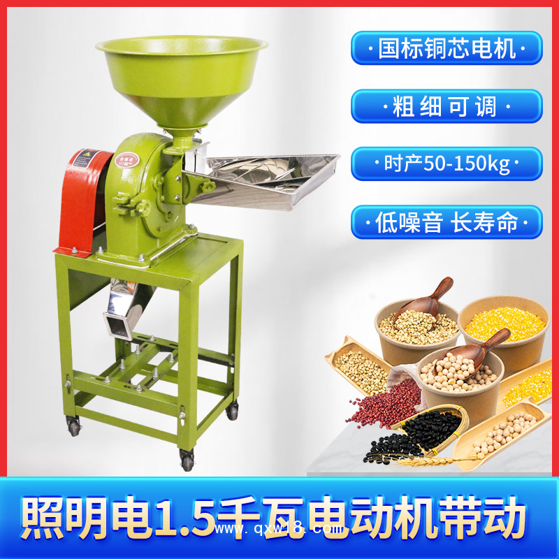 小龍蝦牌粉碎機19型調(diào)料磨面機小型打粉機中藥磨粉機