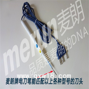 消融電極電刀筆|一次性手術(shù)電極|消融止血電極|麥朗電刀筆廠家