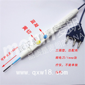 消融電極電刀筆|一次性手術(shù)電極|消融止血電極|麥朗電刀筆廠家