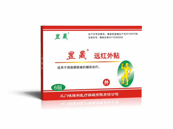 遠(yuǎn)紅外貼穴位敷貼（6貼裝）