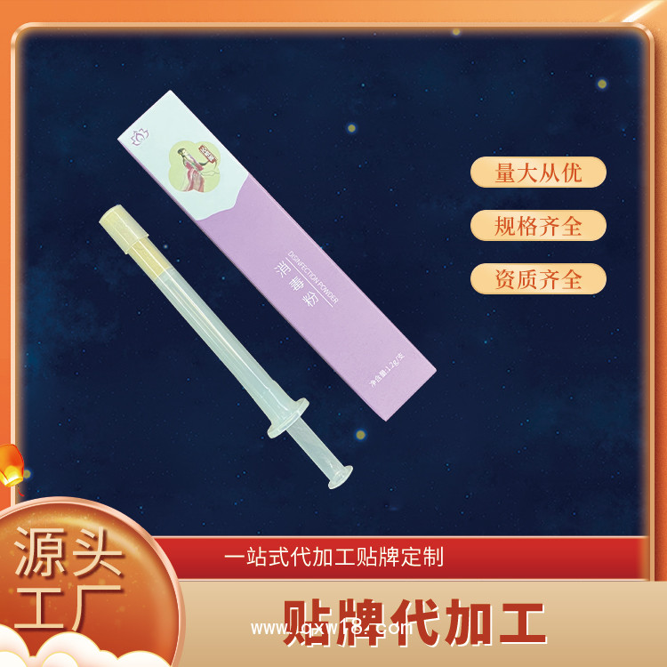 消字號抑菌凝膠抑菌粉 婦科抑菌消毒凝膠現(xiàn)貨供應(yīng)