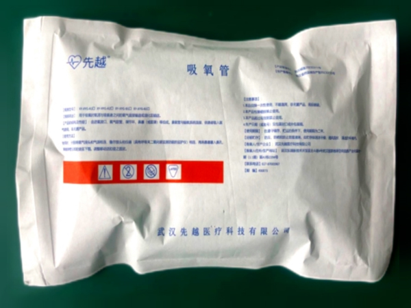 經(jīng)鼻呼末二氧化碳采集吸氧管