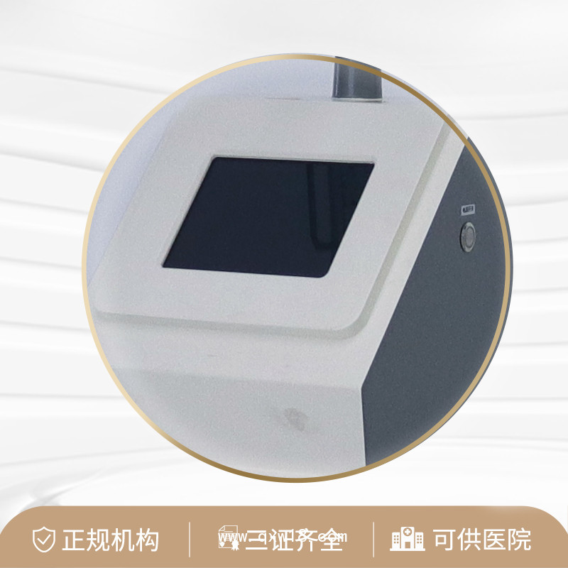 紅藍光 適用于炎性痤瘡，消除炎癥