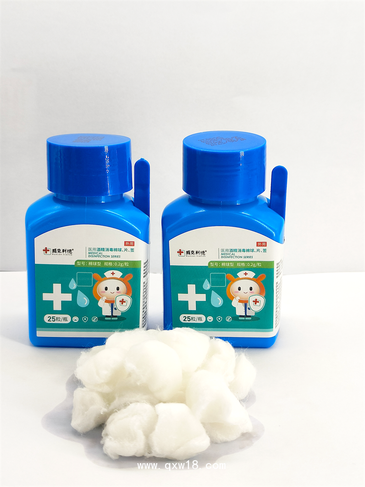 醫(yī)用酒精消毒棉球 一次性使用酒精棉球廠家直供醫(yī)院藥店診所