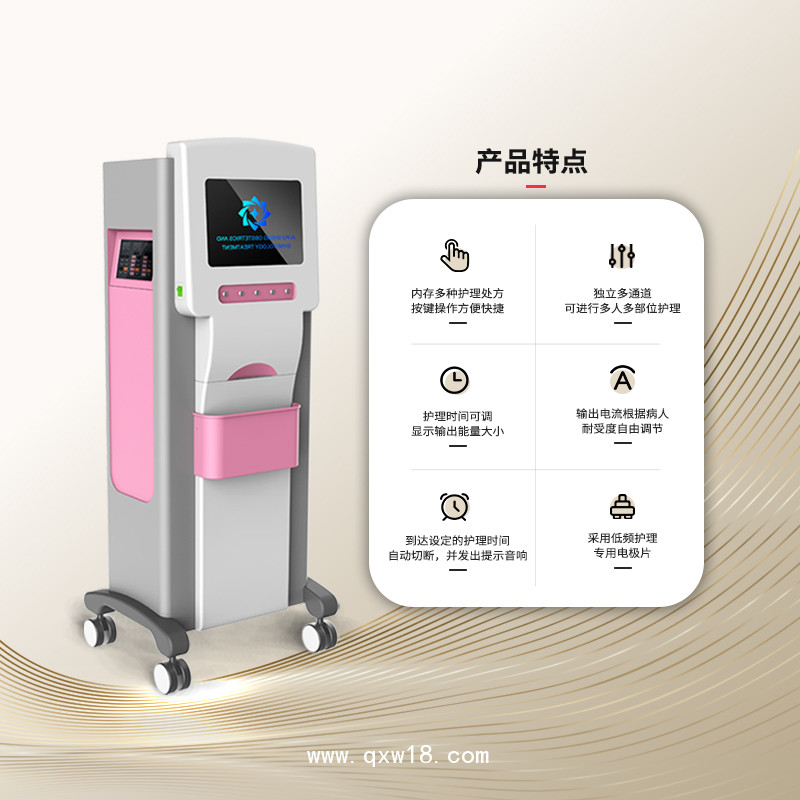 產(chǎn)后康復(fù)治療儀?產(chǎn)后康復(fù)治療儀廠家??產(chǎn)后康復(fù)儀器設(shè)備