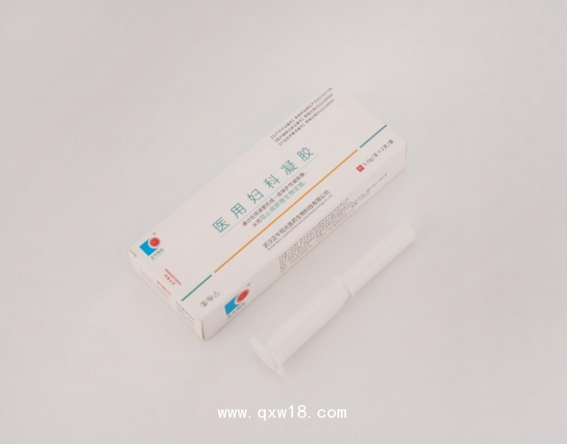 醫(yī)用婦科凝膠
