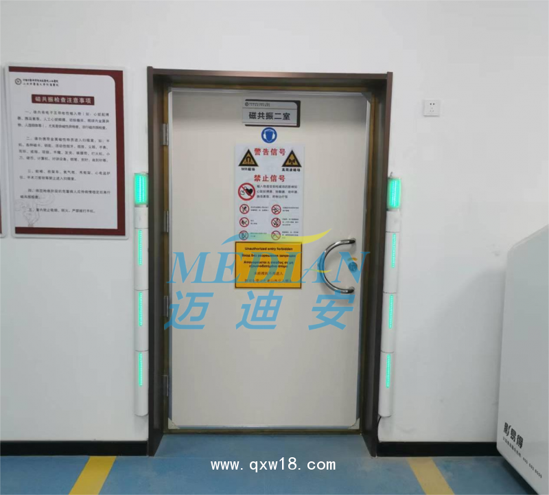 邁迪安MRI磁共振鐵磁探測(cè)儀分段檢測(cè)